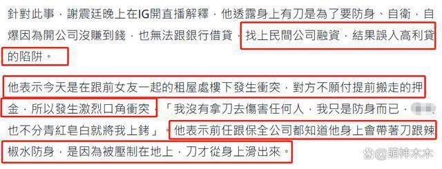 最近大瓜频出！72岁大佬官宣有女，30岁歌手追砍前女友