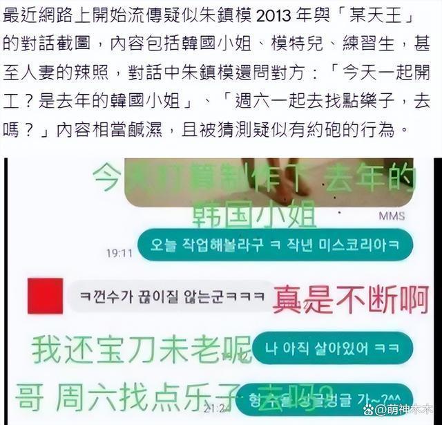 最近大瓜频出！72岁大佬官宣有女，30岁歌手追砍前女友