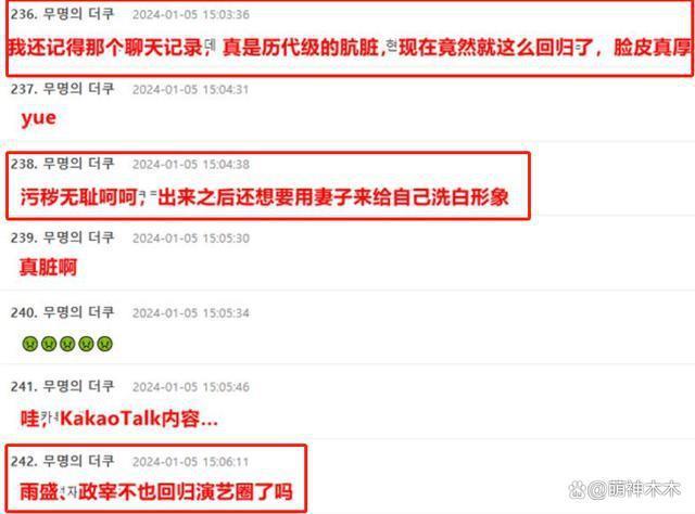 最近大瓜频出！72岁大佬官宣有女，30岁歌手追砍前女友