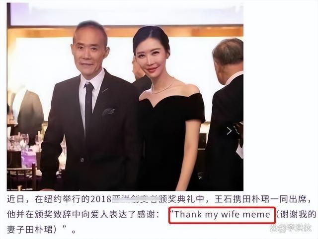 “是的，我有一个女儿”，这个梗已经从华晨宇转到王石身上