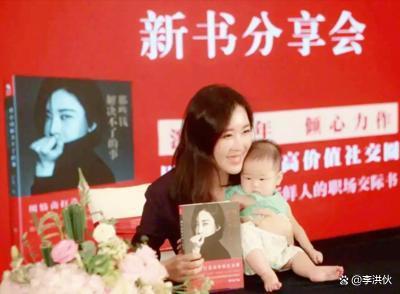 “是的，我有一个女儿”，这个梗已经从华晨宇转到王石身上