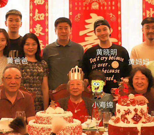 黄晓明带儿子小海绵回青岛为姥姥祝寿，祖孙四代温馨同框！
