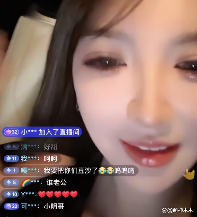 黄晓明官宣了？直播给叶珂刷礼物，女方甜蜜喊其老公