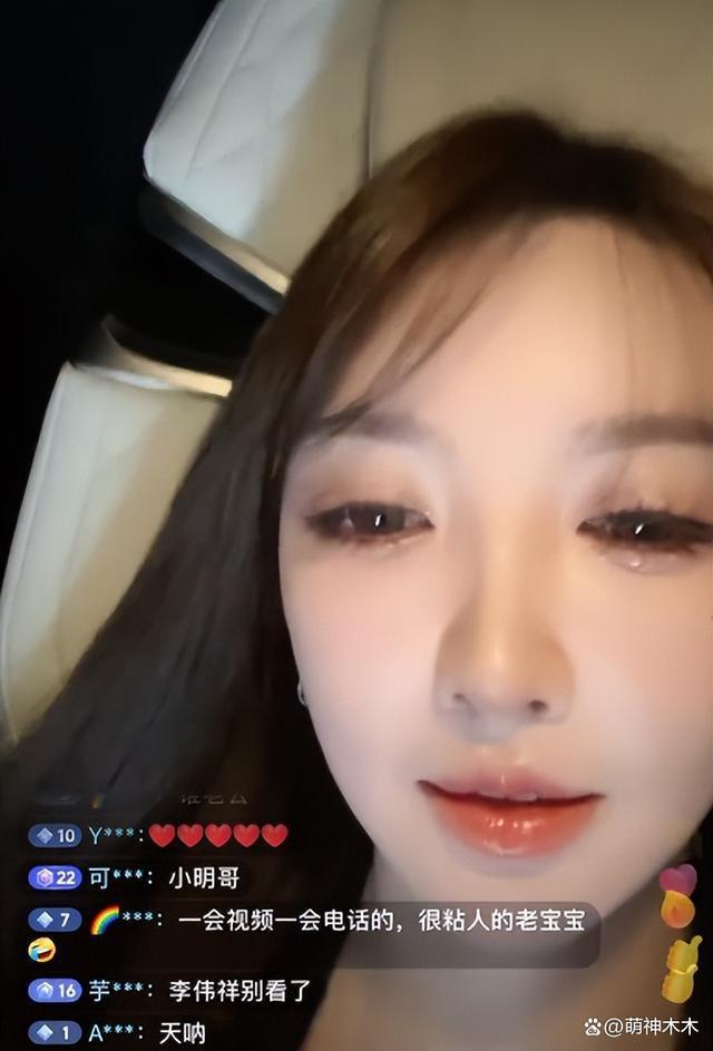 黄晓明官宣了？直播给叶珂刷礼物，女方甜蜜喊其老公
