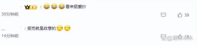 黄晓明官宣了？直播给叶珂刷礼物，女方甜蜜喊其老公