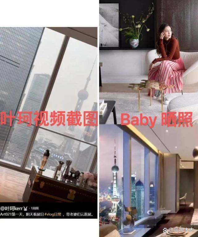 黄晓明官宣了？直播给叶珂刷礼物，女方甜蜜喊其老公