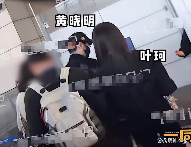 黄晓明官宣了？直播给叶珂刷礼物，女方甜蜜喊其老公