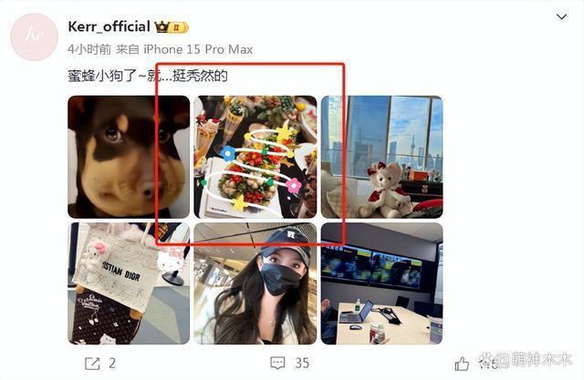 黄晓明官宣了？直播给叶珂刷礼物，女方甜蜜喊其老公