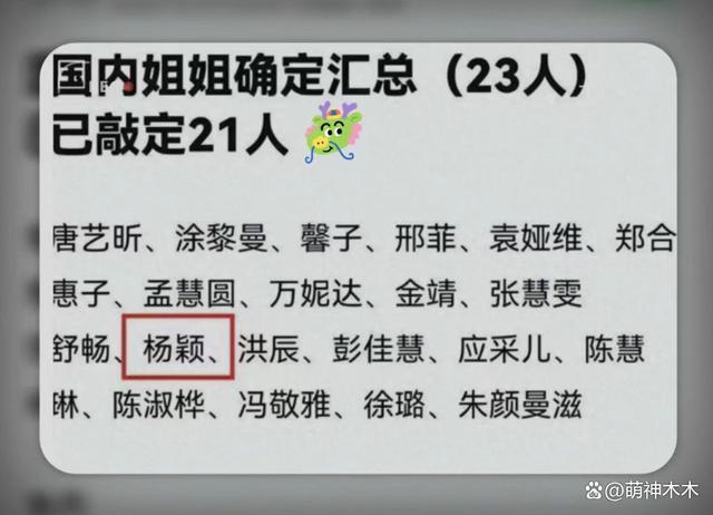 黄晓明官宣了？直播给叶珂刷礼物，女方甜蜜喊其老公