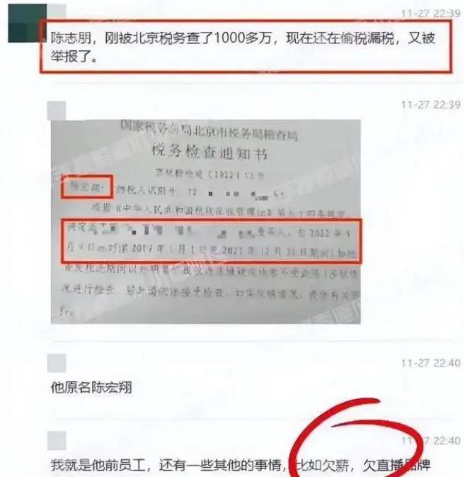 又一知名男星塌房，靠奇装异服翻红，他为何还有人同情？