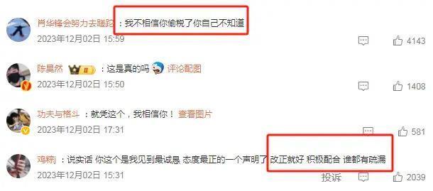 又一知名男星塌房，靠奇装异服翻红，他为何还有人同情？