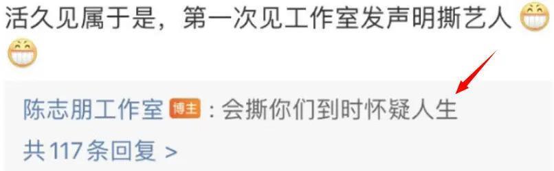 又一知名男星塌房，靠奇装异服翻红，他为何还有人同情？