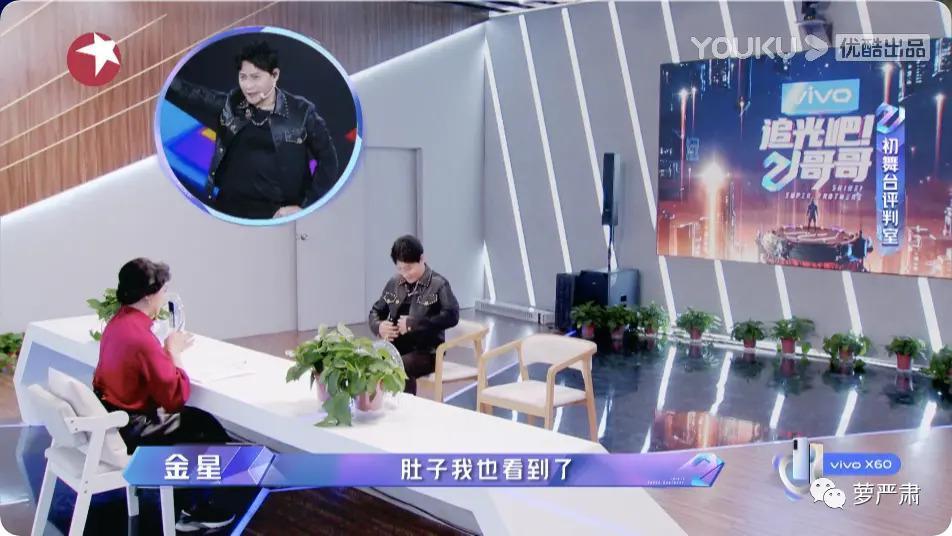 又一知名男星塌房，靠奇装异服翻红，他为何还有人同情？