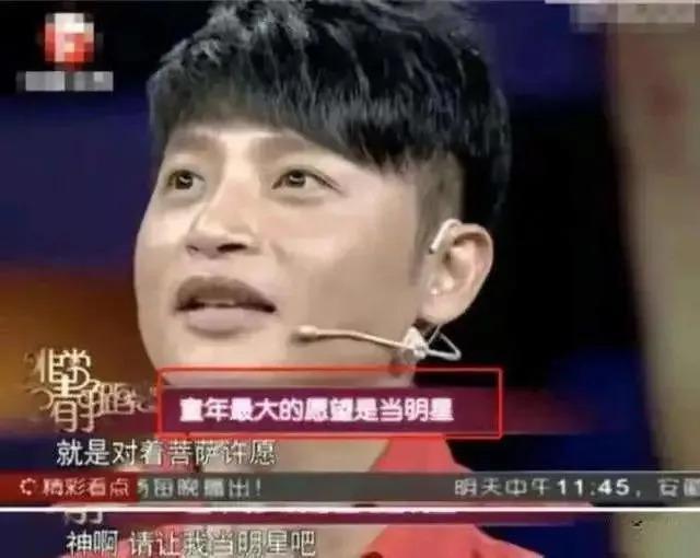 又一知名男星塌房，靠奇装异服翻红，他为何还有人同情？