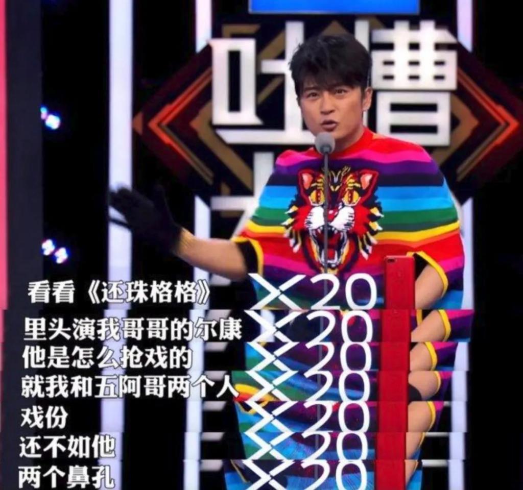 又一知名男星塌房，靠奇装异服翻红，他为何还有人同情？