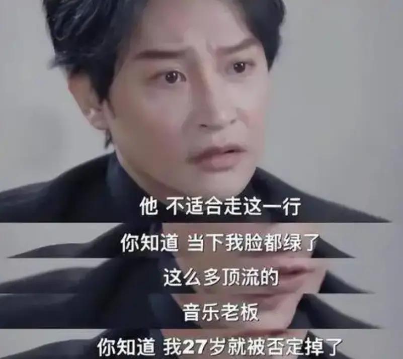 又一知名男星塌房，靠奇装异服翻红，他为何还有人同情？