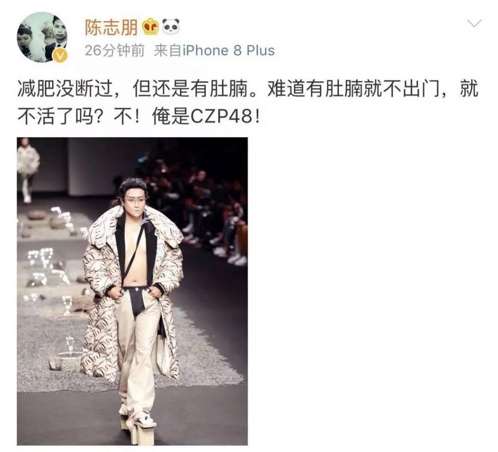 又一知名男星塌房，靠奇装异服翻红，他为何还有人同情？