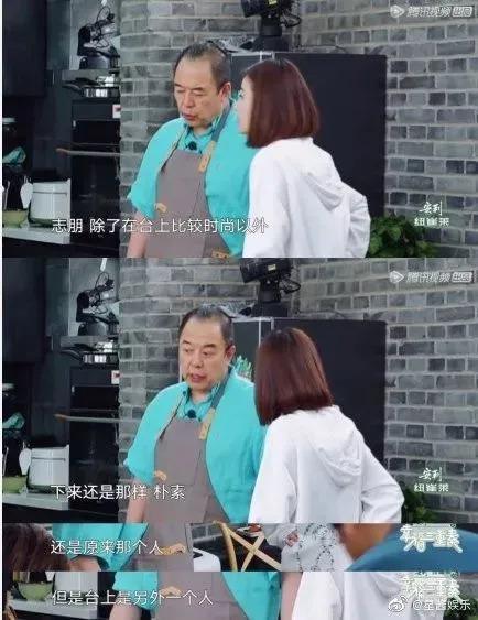 又一知名男星塌房，靠奇装异服翻红，他为何还有人同情？