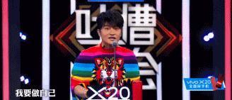 又一知名男星塌房，靠奇装异服翻红，他为何还有人同情？