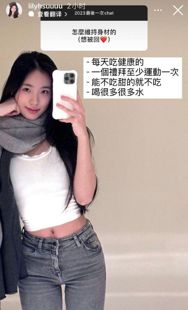 小S大女儿拍视频曝真容性格活泼 背景引发争议