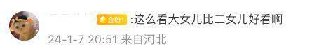 小S大女儿拍视频曝真容性格活泼 背景引发争议