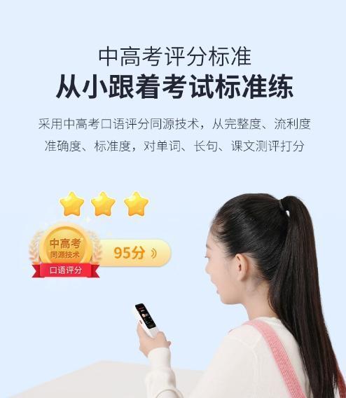 阿尔法蛋AI听说宝D1开售 提升孩子成绩“神器” 售399元