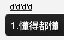 太狠了，去年卖3000多的顶配手机，现在只要1850元