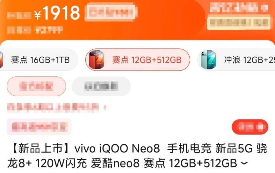 太狠了，去年卖3000多的顶配手机，现在只要1850元