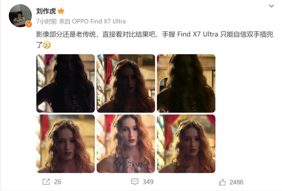 OPPO Find X7系列引领计算摄影新纪元，2024移动影像再进化