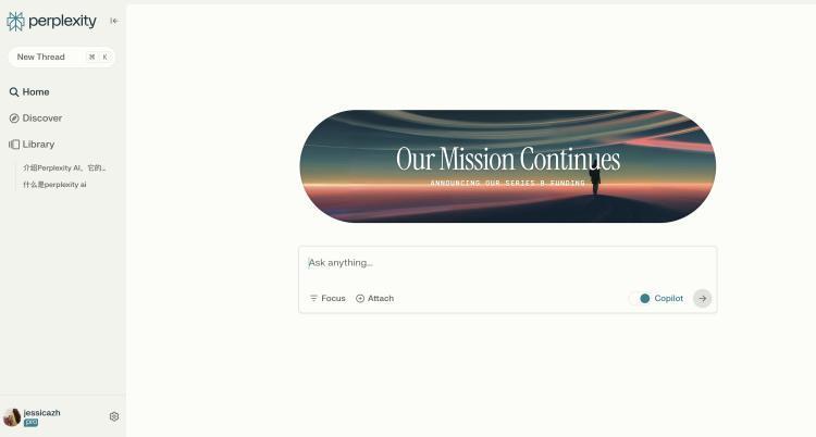 向贝索斯、英伟达等融了7000万美元，Perplexity奔着取代谷歌而去
