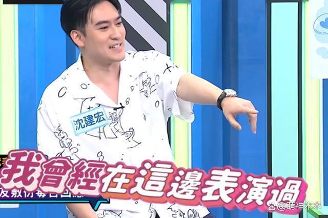 过气童星为钱兼职卖鸡肉，自曝背23年房贷，想和女友求婚