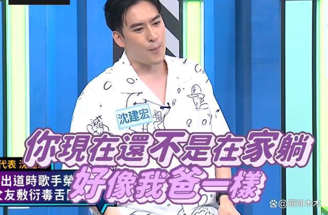 过气童星为钱兼职卖鸡肉，自曝背23年房贷，想和女友求婚