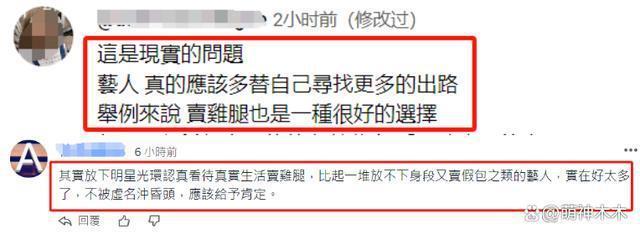 过气童星为钱兼职卖鸡肉，自曝背23年房贷，想和女友求婚