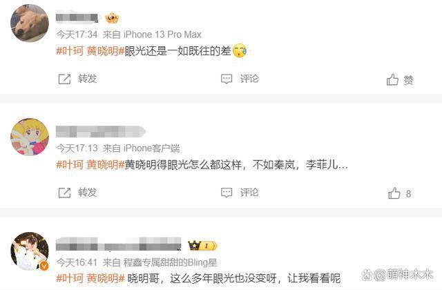 女明星都输了！黄晓明汪小菲新欢全是网红，手段虽老套但好用