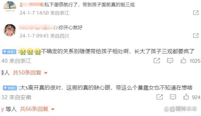 女明星都输了！黄晓明汪小菲新欢全是网红，手段虽老套但好用