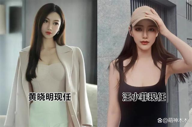 女明星都输了！黄晓明汪小菲新欢全是网红，手段虽老套但好用