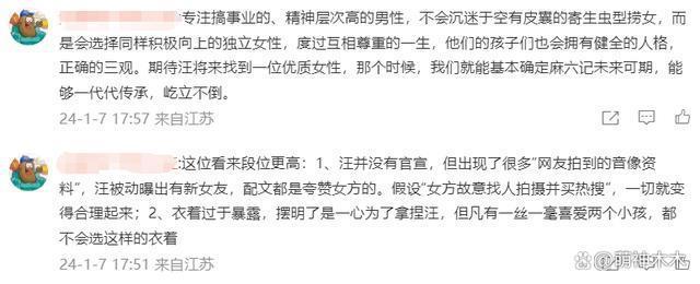 女明星都输了！黄晓明汪小菲新欢全是网红，手段虽老套但好用