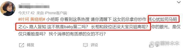 女明星都输了！黄晓明汪小菲新欢全是网红，手段虽老套但好用