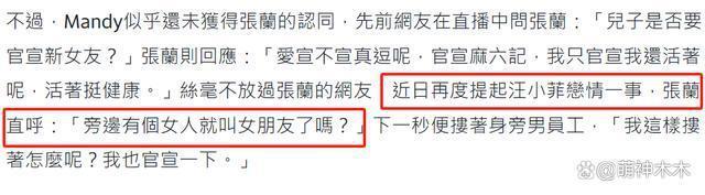 女明星都输了！黄晓明汪小菲新欢全是网红，手段虽老套但好用