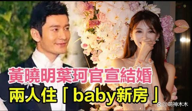 女明星都输了！黄晓明汪小菲新欢全是网红，手段虽老套但好用
