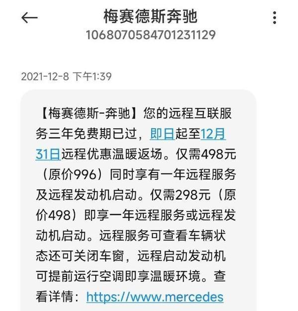 微博CEO怒喷保时捷:远程启动空调都做不好 经常失效