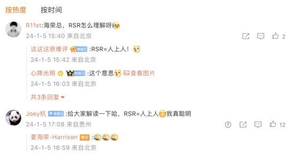 保时捷官方渠道开售荣耀联名手机 优先购资格秒售罄