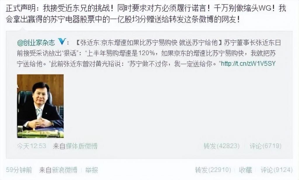 黄光裕的心腹，创业10年轰然倒塌，还是没能扛过2024