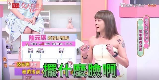 结婚14年出轨13年，如今终得报应？前妻反被婆家嘲讽