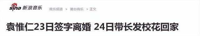 结婚14年出轨13年，如今终得报应？前妻反被婆家嘲讽