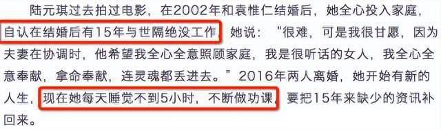 结婚14年出轨13年，如今终得报应？前妻反被婆家嘲讽