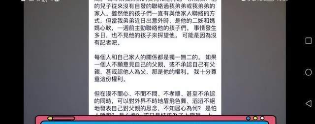 结婚14年出轨13年，如今终得报应？前妻反被婆家嘲讽