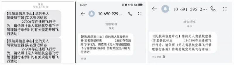 新规实施，是不是无人机没法飞到120米以上了？