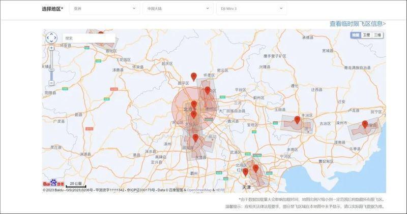新规实施，是不是无人机没法飞到120米以上了？