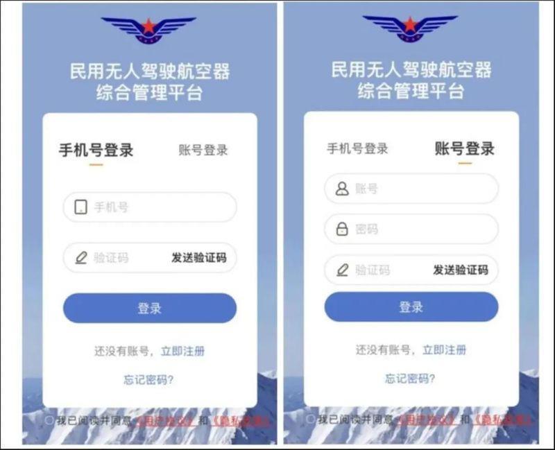 新规实施，是不是无人机没法飞到120米以上了？